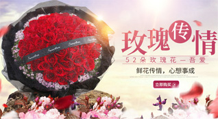 天津宝坻区大钟庄镇鲜花速递
